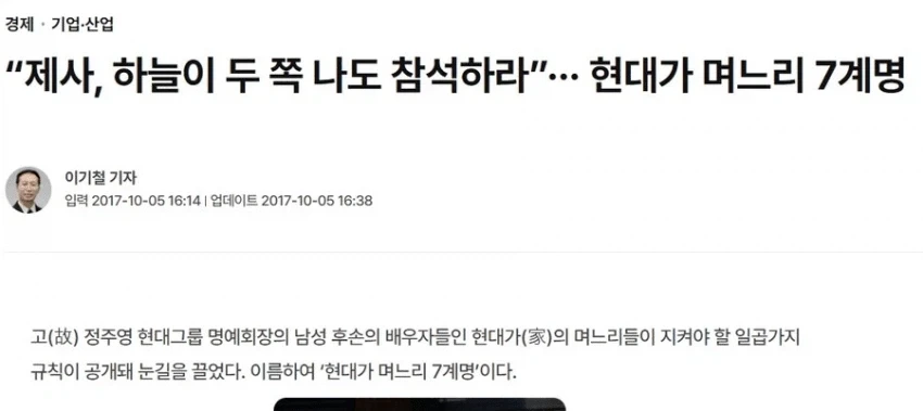 처음엔 맞는말 같았는데 지나보니 개소리였던거 - 이미지 5