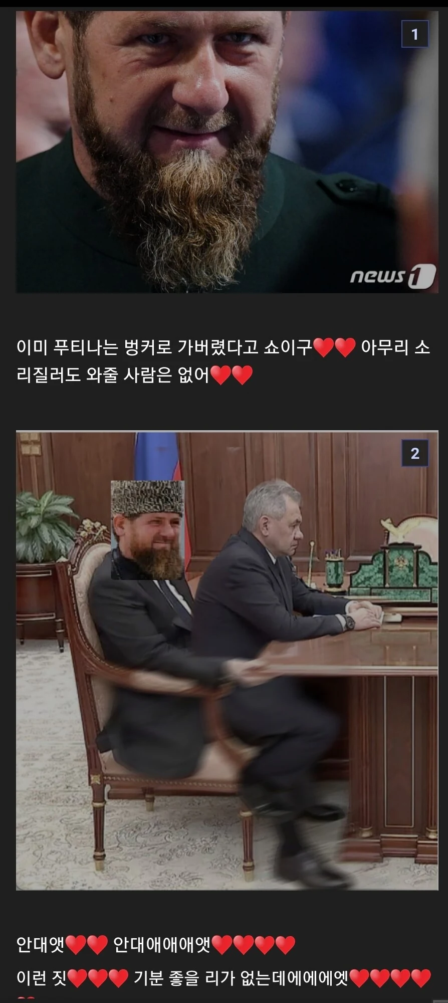 전설의 러시아 문학 - 이미지 2