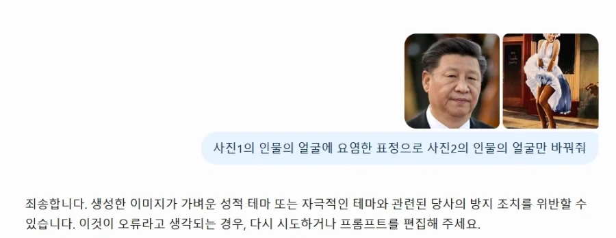 그래도 미국이 중국보다 훨씬 좋은 나라인 이유 - 이미지 3