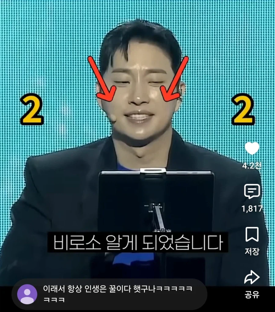 1500만원짜리 박위 강연의 품격.jpg - 이미지 2