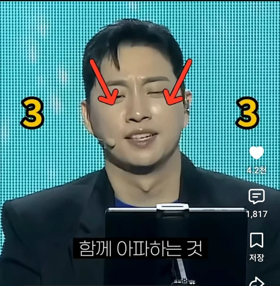 1500만원짜리 박위 강연의 품격.jpg - 이미지 3