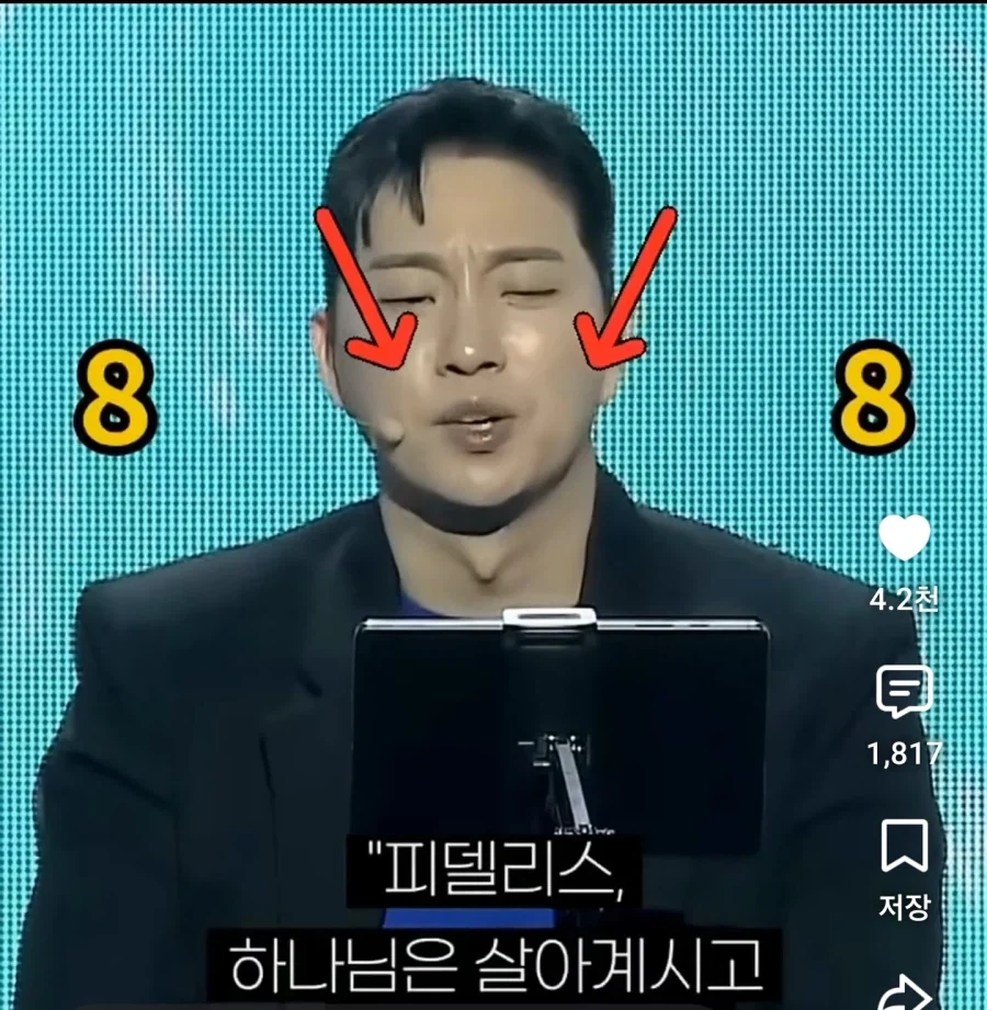 1500만원짜리 박위 강연의 품격.jpg - 이미지 6