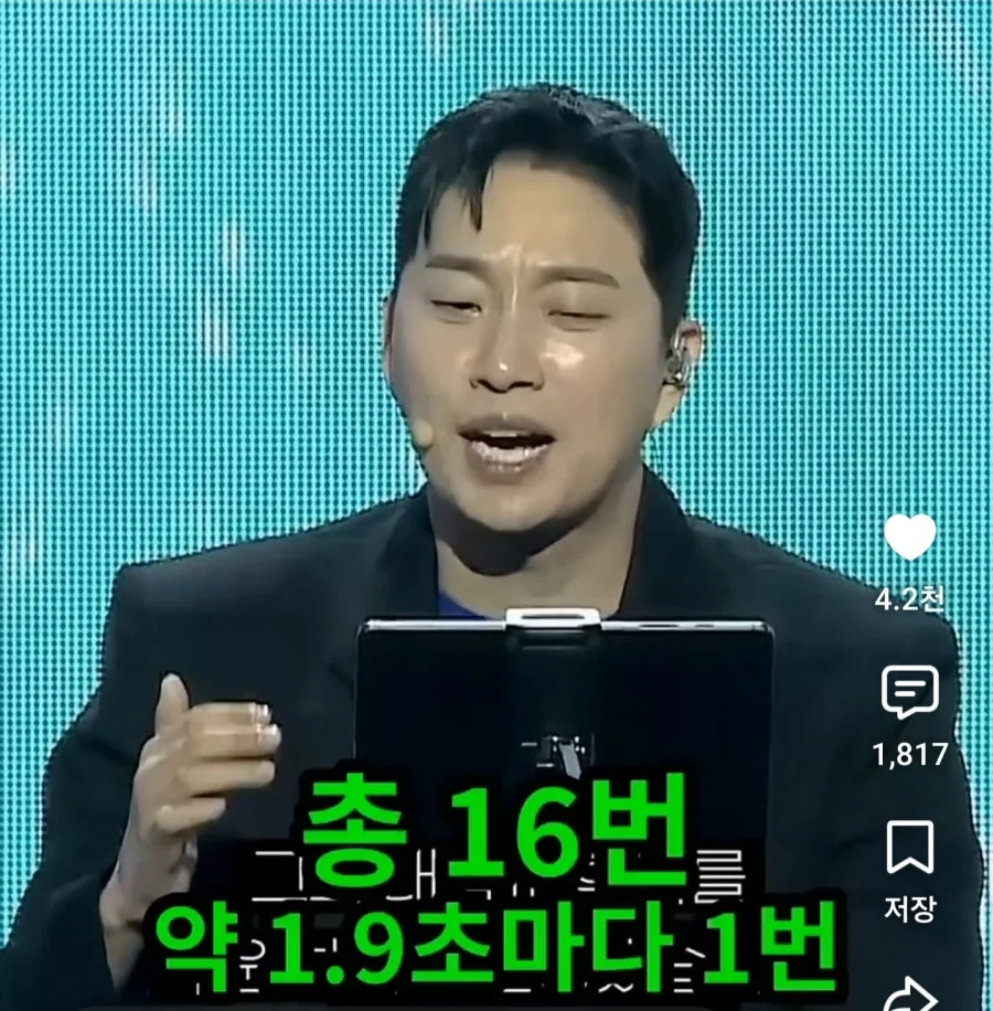 1500만원짜리 박위 강연의 품격.jpg - 이미지 7