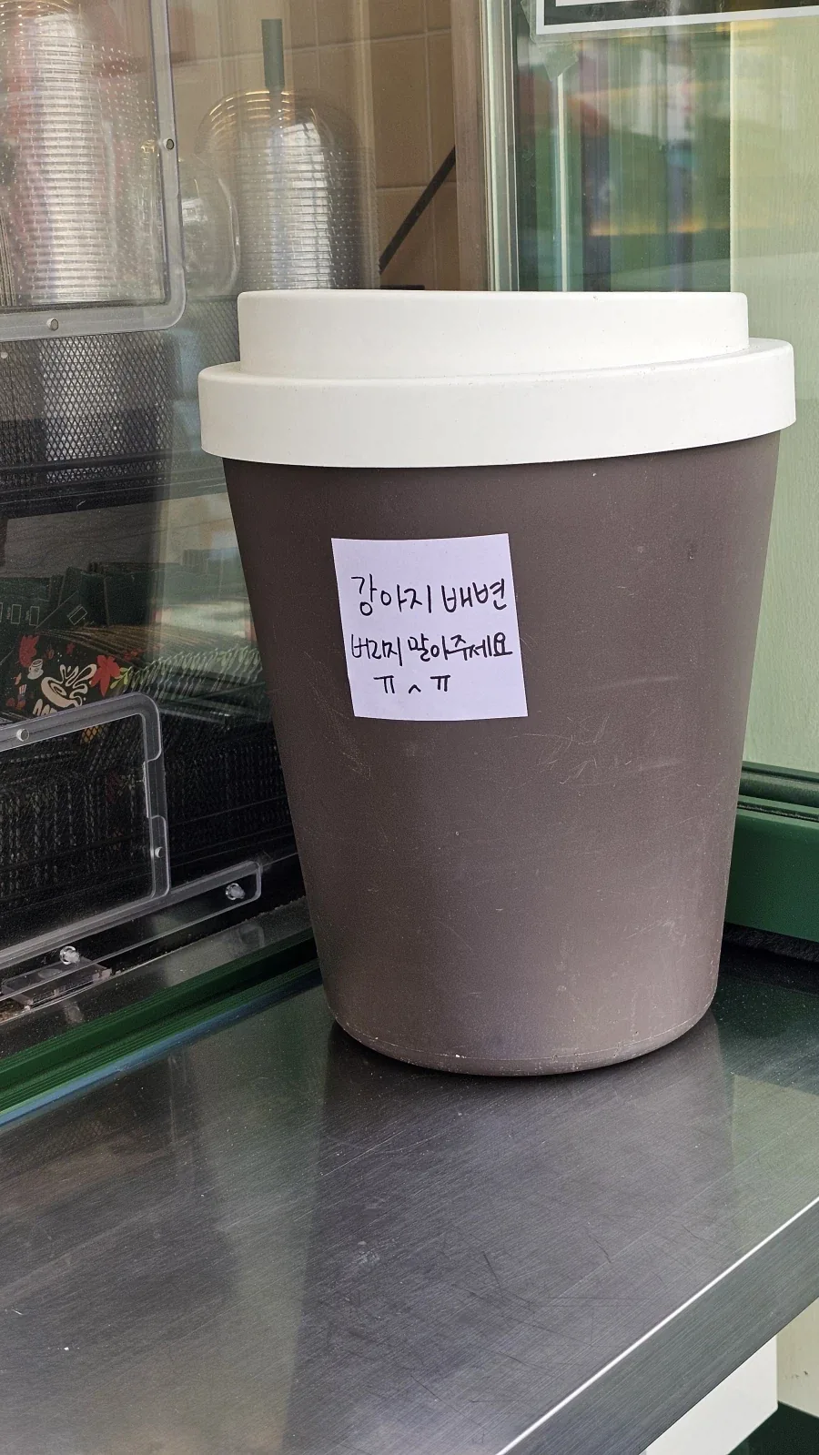 새로운 유형의 카페 진상