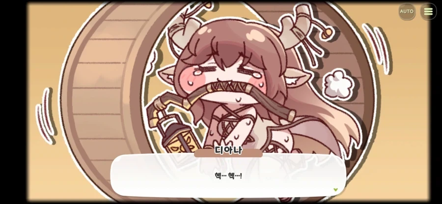 트릭컬)디아나의 신념