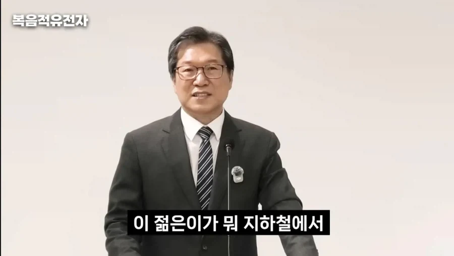 목사님이 박위유튜브 보다빡친이유