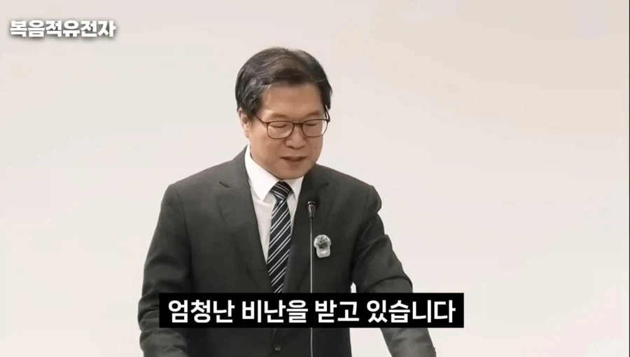 목사님이 박위유튜브 보다빡친이유 - 이미지 3