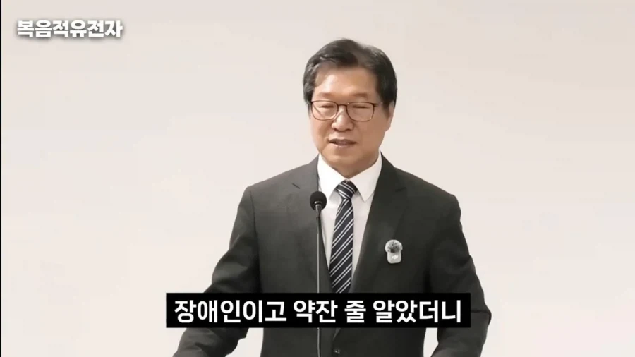 목사님이 박위유튜브 보다빡친이유 - 이미지 4