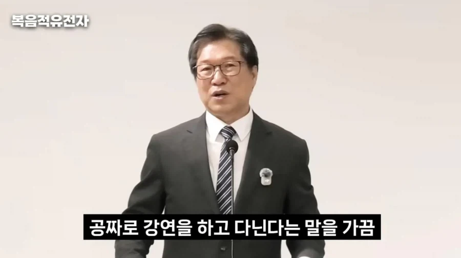 목사님이 박위유튜브 보다빡친이유 - 이미지 7