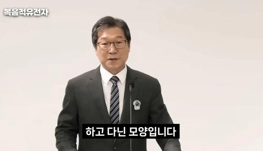 목사님이 박위유튜브 보다빡친이유 - 이미지 8