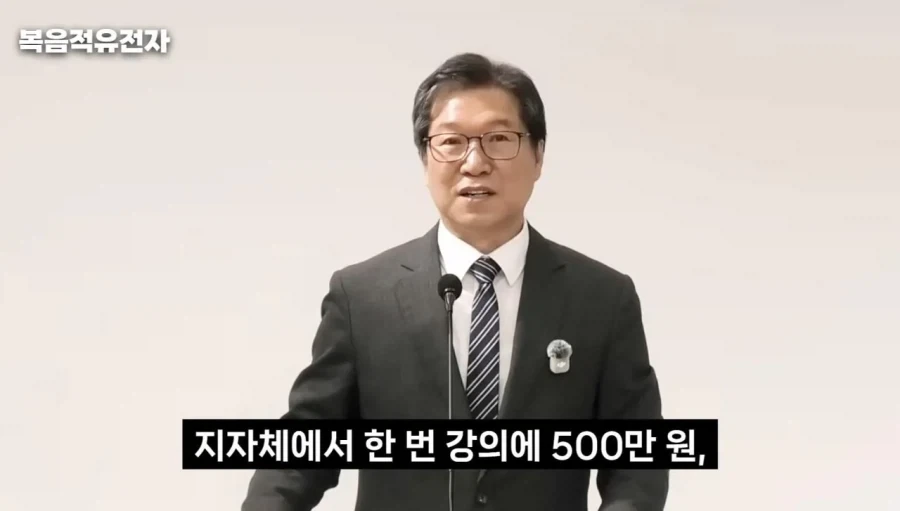 목사님이 박위유튜브 보다빡친이유 - 이미지 10