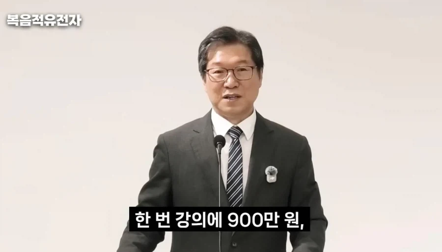 목사님이 박위유튜브 보다빡친이유 - 이미지 11