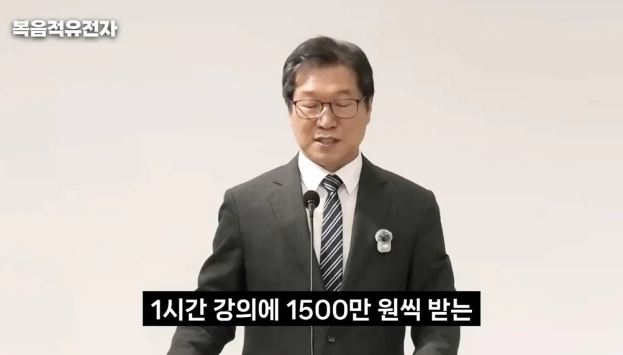 목사님이 박위유튜브 보다빡친이유 - 이미지 13