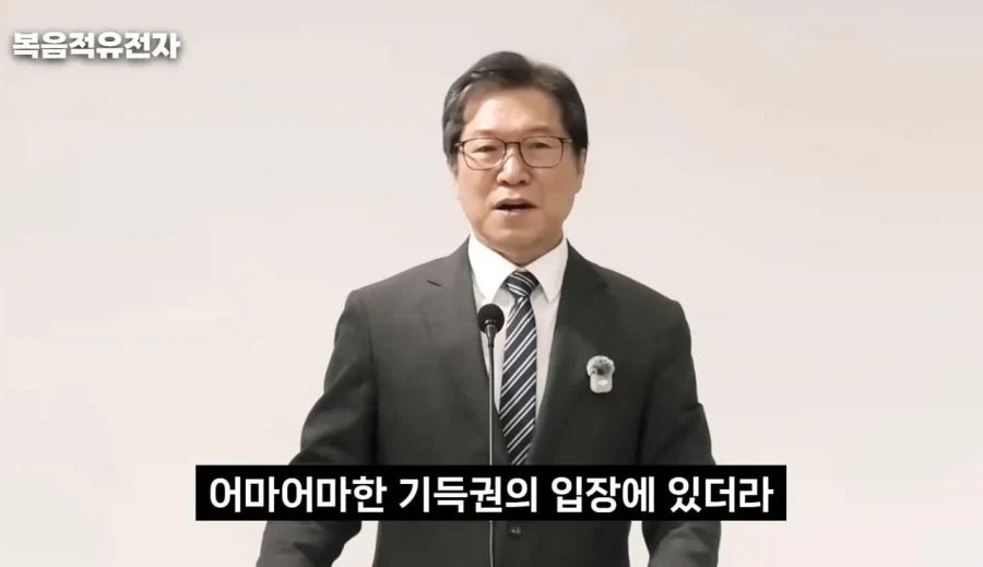 목사님이 박위유튜브 보다빡친이유 - 이미지 14