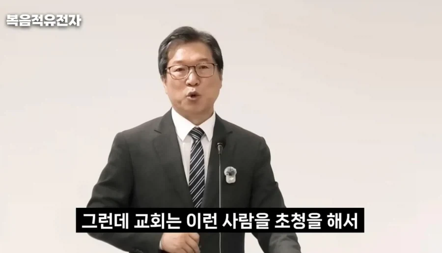 목사님이 박위유튜브 보다빡친이유 - 이미지 15