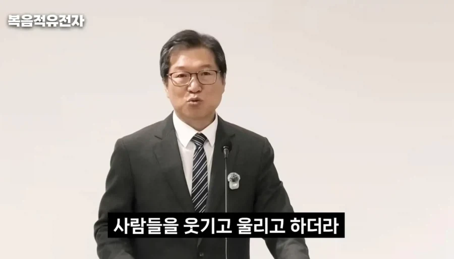 목사님이 박위유튜브 보다빡친이유 - 이미지 16
