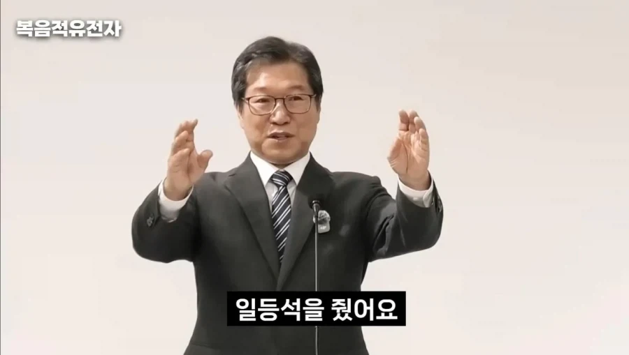 목사님이 박위유튜브 보다빡친이유 - 이미지 17