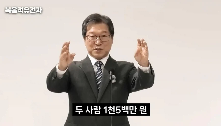 목사님이 박위유튜브 보다빡친이유 - 이미지 18