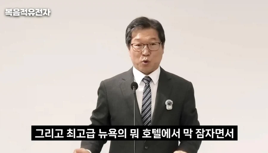 목사님이 박위유튜브 보다빡친이유 - 이미지 20