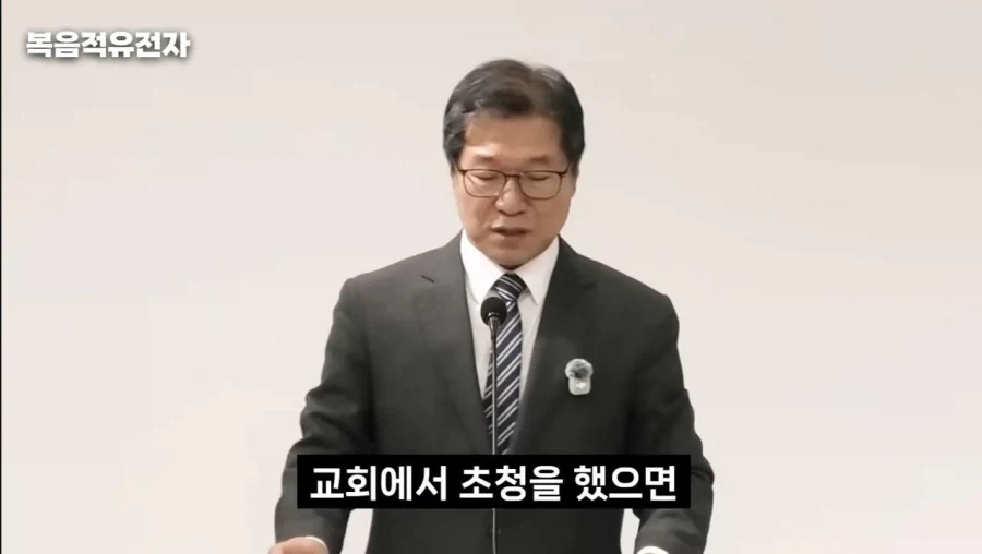 목사님이 박위유튜브 보다빡친이유 - 이미지 21
