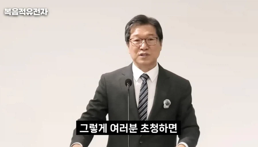 목사님이 박위유튜브 보다빡친이유 - 이미지 23