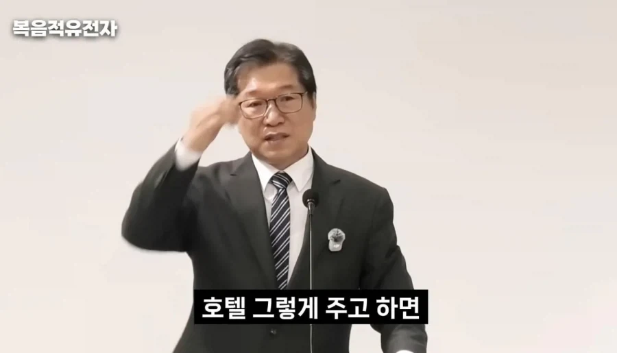 목사님이 박위유튜브 보다빡친이유 - 이미지 24