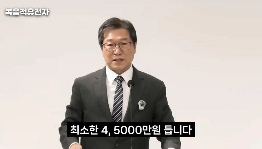 목사님이 박위유튜브 보다빡친이유 - 이미지 25