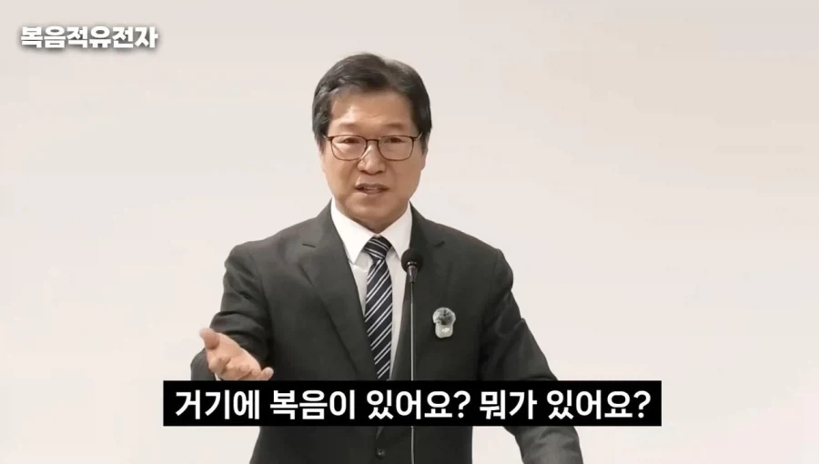 목사님이 박위유튜브 보다빡친이유 - 이미지 26