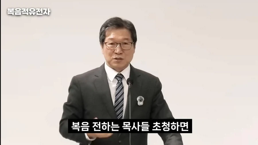 목사님이 박위유튜브 보다빡친이유 - 이미지 27
