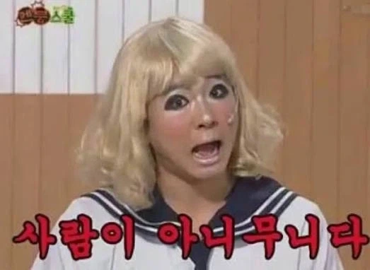 한국인 최초의 갸루 캐릭터