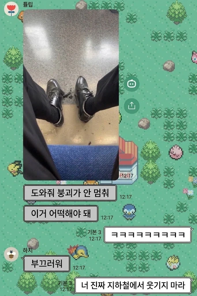 결혼식장 구두분해 일본버전