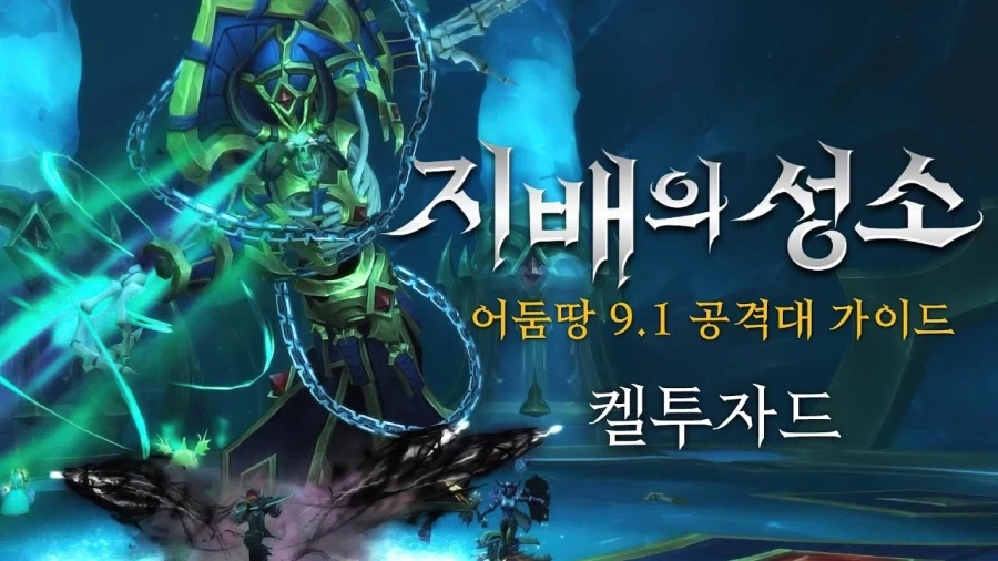 워크래프트 시리즈에서 의외인 사실