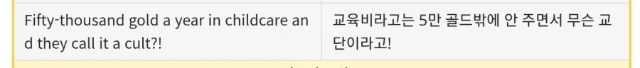 워크래프트 시리즈에서 의외인 사실 - 이미지 2