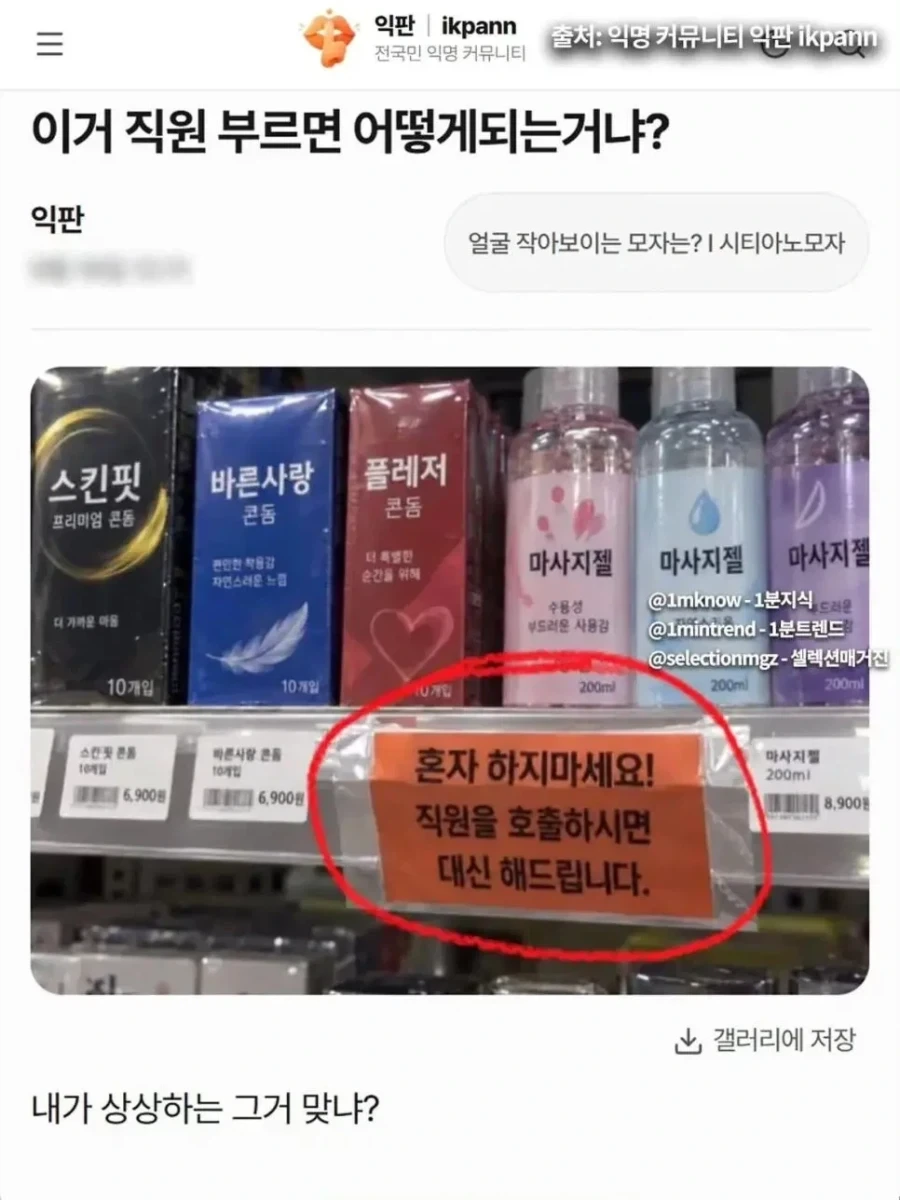 ＇직원이 대신 해드립니다＇