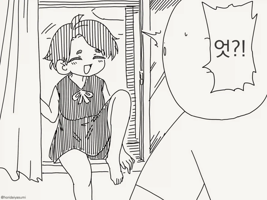 옆집 소꿉친구 클리셰