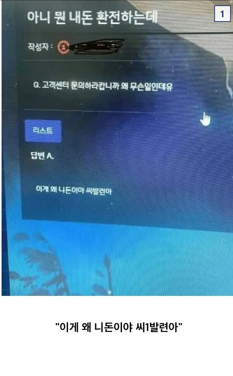 불법 도박 하면 안 되는 이유