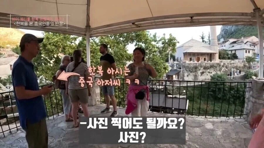 한복을 본 중국인들의 반응