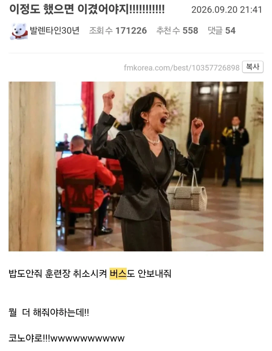 ???:이정도 했으면 이겼어야지!