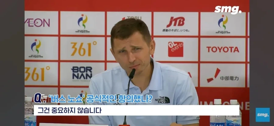 일본이 농구국대 버스 좀 안보냈다고 되게 뭐라하네 - 이미지 2