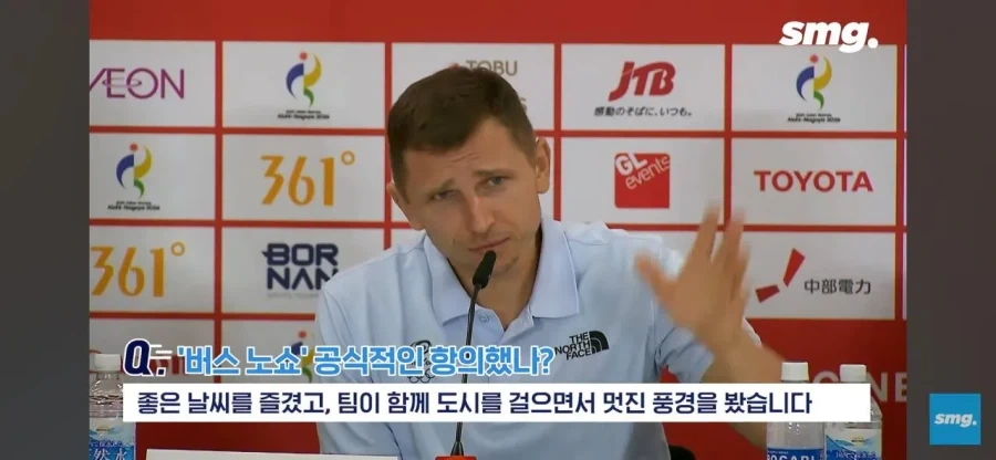 일본이 농구국대 버스 좀 안보냈다고 되게 뭐라하네 - 이미지 4