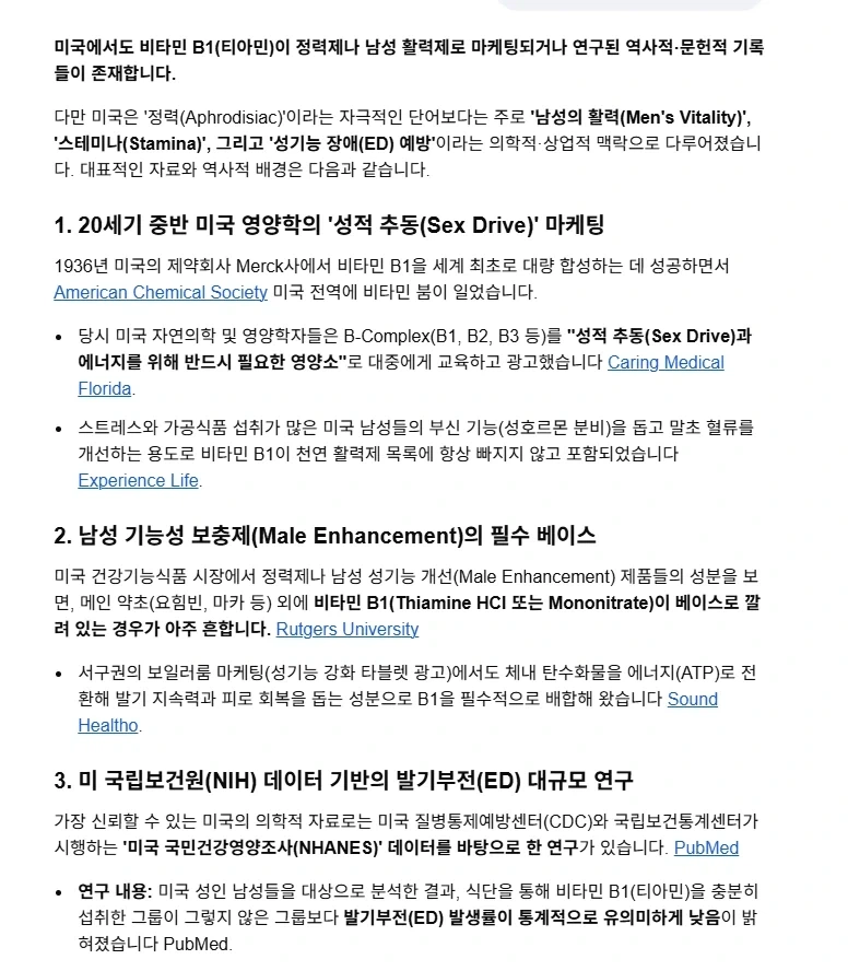 어린 시절에는 안 보였던 미국 애니 디테일들 - 이미지 11