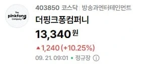 부산 상어 관련주식 - 이미지 2