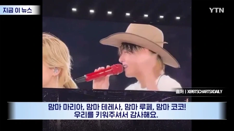 BTS가 팬들에게 강력히 전했던 파괴적 메시지 - 이미지 4