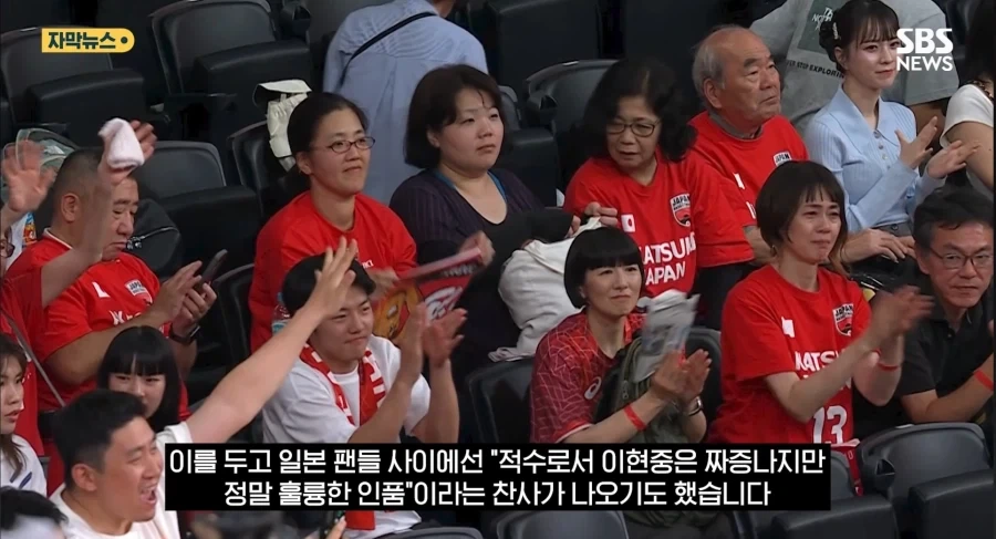 아시아게임 농구 발린 일본팬: 이현중을 죽여버리고싶다 - 이미지 2