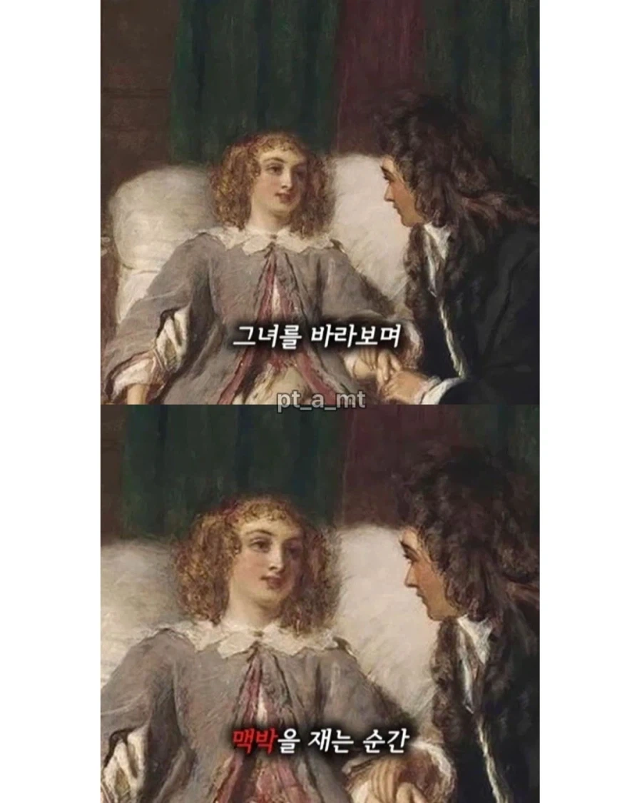 병을 앓고 있는 소녀 - 이미지 4