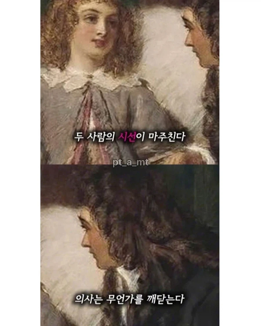 병을 앓고 있는 소녀 - 이미지 5