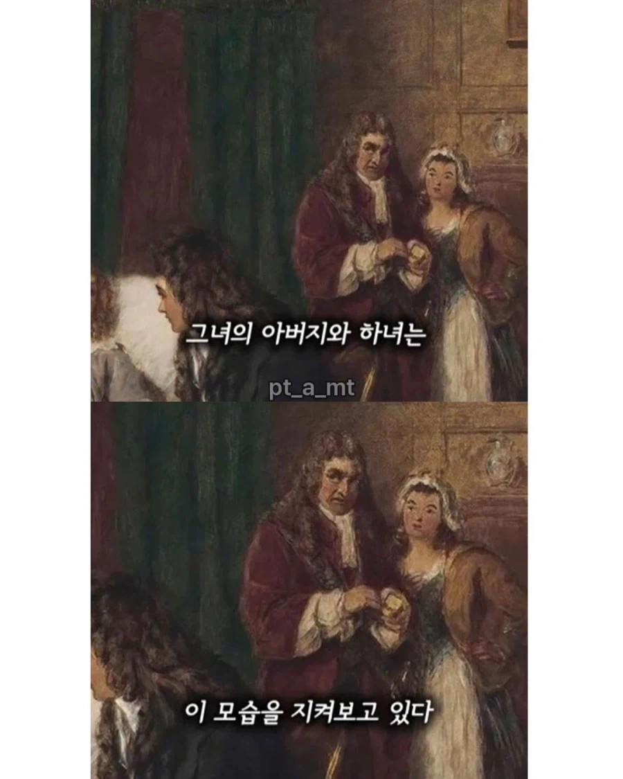 병을 앓고 있는 소녀 - 이미지 6