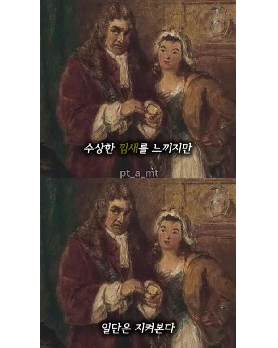 병을 앓고 있는 소녀 - 이미지 7
