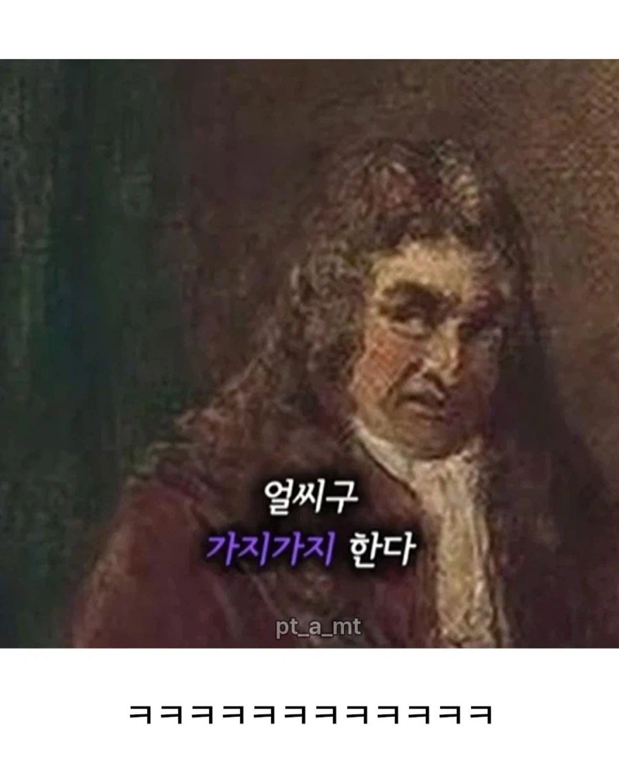 병을 앓고 있는 소녀 - 이미지 9