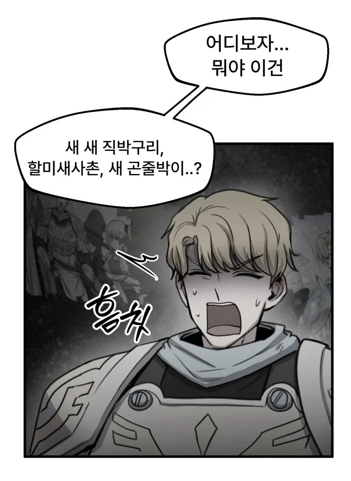 기억을 훔쳐보는 기술이 개십사기인 이유 - 이미지 3
